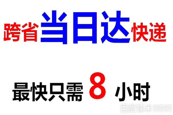 上海到武漢航空貨運當(dāng)天達